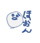 ひょうじょうゆたかクン（個別スタンプ：11）
