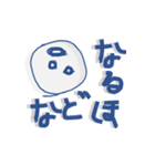 ひょうじょうゆたかクン（個別スタンプ：18）