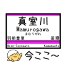 奥羽本線 気軽に今この駅！からまる（個別スタンプ：4）