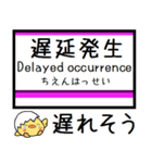 奥羽本線 気軽に今この駅！からまる（個別スタンプ：36）