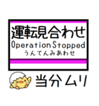 奥羽本線 気軽に今この駅！からまる（個別スタンプ：40）