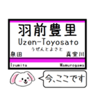 奥羽本線 今この駅だよ！タレミー（個別スタンプ：3）