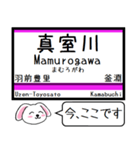 奥羽本線 今この駅だよ！タレミー（個別スタンプ：4）