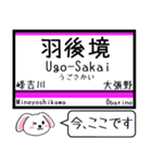 奥羽本線 今この駅だよ！タレミー（個別スタンプ：24）