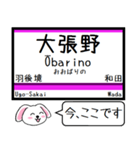 奥羽本線 今この駅だよ！タレミー（個別スタンプ：25）