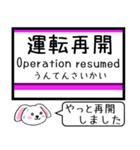 奥羽本線 今この駅だよ！タレミー（個別スタンプ：39）