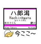 奥羽本線2 気軽に今この駅！からまる（個別スタンプ：8）