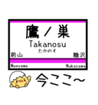 奥羽本線2 気軽に今この駅！からまる（個別スタンプ：18）