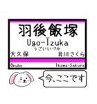 奥羽本線2 今この駅だよ！タレミー（個別スタンプ：6）