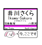 奥羽本線2 今この駅だよ！タレミー（個別スタンプ：7）