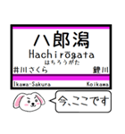 奥羽本線2 今この駅だよ！タレミー（個別スタンプ：8）