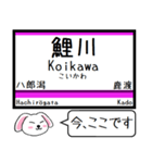 奥羽本線2 今この駅だよ！タレミー（個別スタンプ：9）