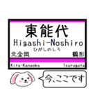 奥羽本線2 今この駅だよ！タレミー（個別スタンプ：13）