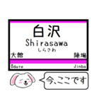 奥羽本線2 今この駅だよ！タレミー（個別スタンプ：23）