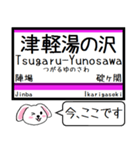 奥羽本線2 今この駅だよ！タレミー（個別スタンプ：25）