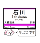 奥羽本線2 今この駅だよ！タレミー（個別スタンプ：29）