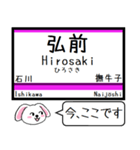 奥羽本線2 今この駅だよ！タレミー（個別スタンプ：30）