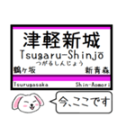 奥羽本線2 今この駅だよ！タレミー（個別スタンプ：37）