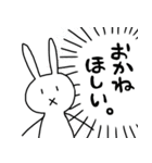 無表情うさぎの日常。その3。（個別スタンプ：5）