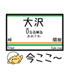 山形線(奥羽本線)気軽に今この駅！からまる（個別スタンプ：6）