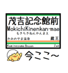 山形線(奥羽本線)気軽に今この駅！からまる（個別スタンプ：15）