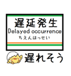 山形線(奥羽本線)気軽に今この駅！からまる（個別スタンプ：38）