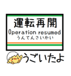 山形線(奥羽本線)気軽に今この駅！からまる（個別スタンプ：39）