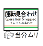 山形線(奥羽本線)気軽に今この駅！からまる（個別スタンプ：40）