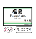 山形線(奥羽本線) 今この駅だよ！タレミー（個別スタンプ：1）