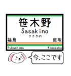 山形線(奥羽本線) 今この駅だよ！タレミー（個別スタンプ：2）