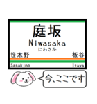 山形線(奥羽本線) 今この駅だよ！タレミー（個別スタンプ：3）