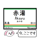 山形線(奥羽本線) 今この駅だよ！タレミー（個別スタンプ：11）