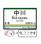 山形線(奥羽本線) 今この駅だよ！タレミー（個別スタンプ：12）