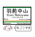 山形線(奥羽本線) 今この駅だよ！タレミー（個別スタンプ：13）