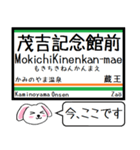 山形線(奥羽本線) 今この駅だよ！タレミー（個別スタンプ：15）