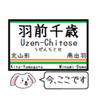 山形線(奥羽本線) 今この駅だよ！タレミー（個別スタンプ：19）