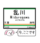 山形線(奥羽本線) 今この駅だよ！タレミー（個別スタンプ：25）