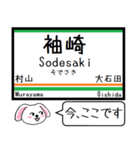 山形線(奥羽本線) 今この駅だよ！タレミー（個別スタンプ：30）