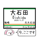 山形線(奥羽本線) 今この駅だよ！タレミー（個別スタンプ：31）