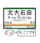 山形線(奥羽本線) 今この駅だよ！タレミー（個別スタンプ：32）