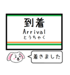 山形線(奥羽本線) 今この駅だよ！タレミー（個別スタンプ：37）