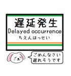 山形線(奥羽本線) 今この駅だよ！タレミー（個別スタンプ：38）