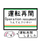 山形線(奥羽本線) 今この駅だよ！タレミー（個別スタンプ：39）