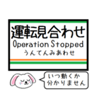 山形線(奥羽本線) 今この駅だよ！タレミー（個別スタンプ：40）