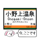 群馬 吾妻線 今この駅だよ！タレミー（個別スタンプ：5）