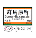 群馬 吾妻線 今この駅だよ！タレミー（個別スタンプ：8）