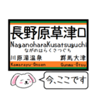 群馬 吾妻線 今この駅だよ！タレミー（個別スタンプ：13）