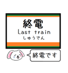 群馬 吾妻線 今この駅だよ！タレミー（個別スタンプ：31）