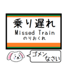 群馬 吾妻線 今この駅だよ！タレミー（個別スタンプ：34）