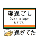 吾妻線 気軽に今この駅だよ！からまる（個別スタンプ：29）